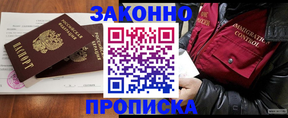 форма 3 в Белогорске