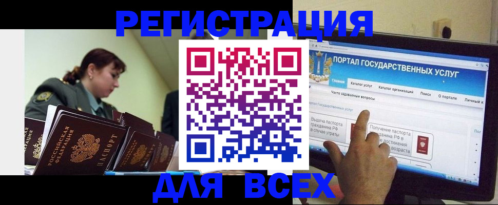 найти адрес прописки в Белогорске